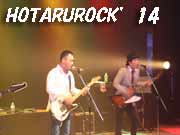 HOTARU ROCK'14