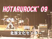 HOTARU ROCK'09