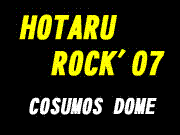 HOTARU ROCK'07