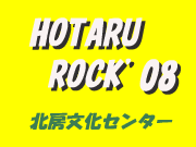 HOTARU ROCK'08